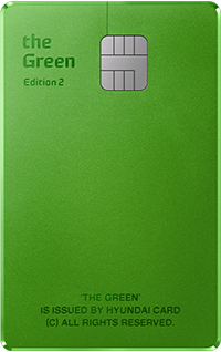 the Green Edition2