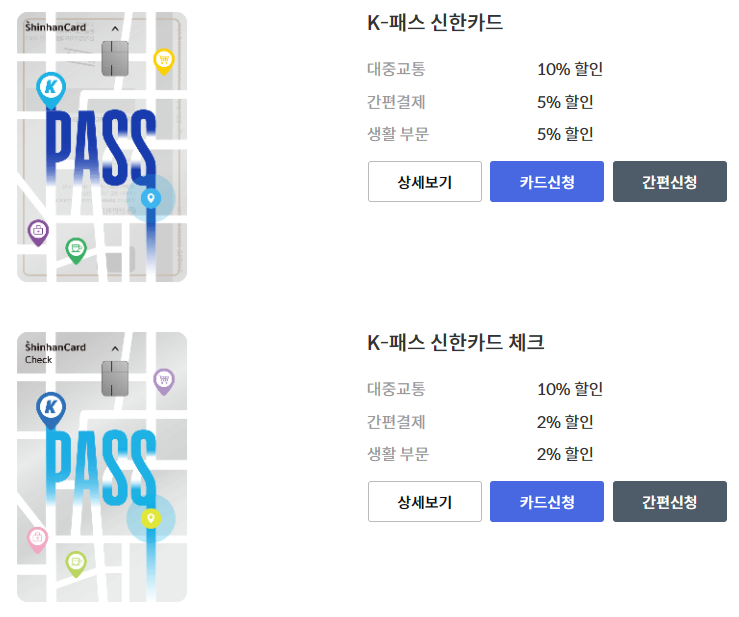 카드 외관 디자인 및 혜택