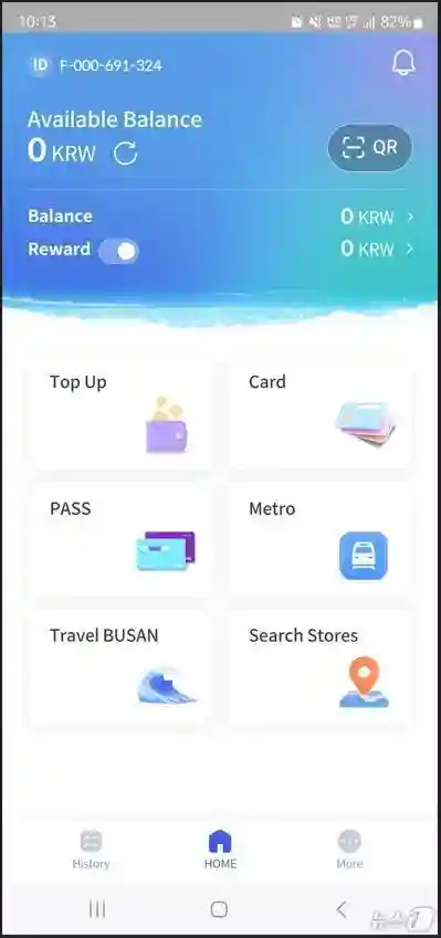 부산페이 앱 (busan pay app)