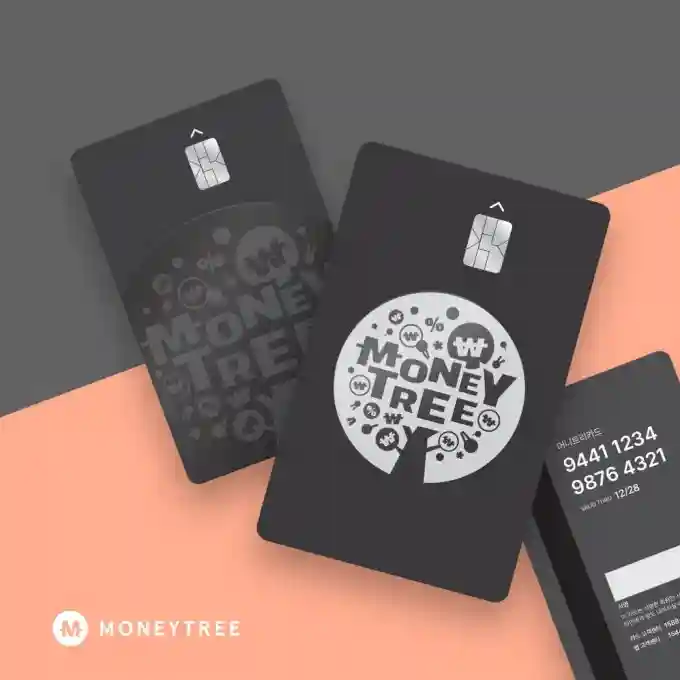 money-tree card