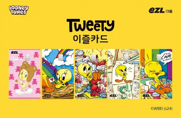 트위티(Tweety) 이즐카드