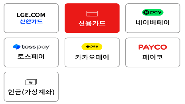 신용카드 발급